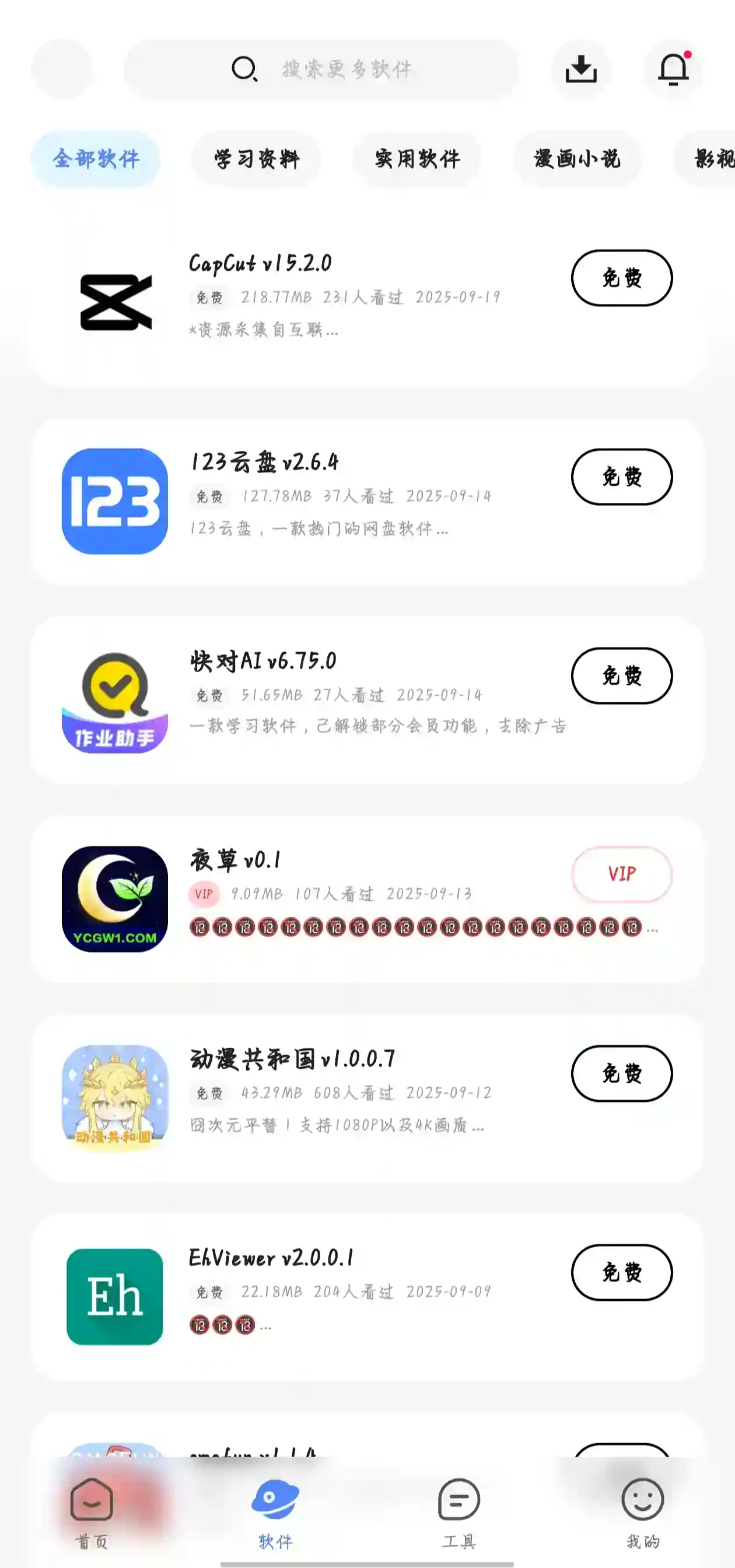 左app_img